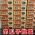 吊瓜子批发2024年新货大颗粒奶油原味椒盐非瓜蒌子