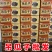 吊瓜子批发2024年新货大颗粒奶油原味椒盐非瓜蒌子