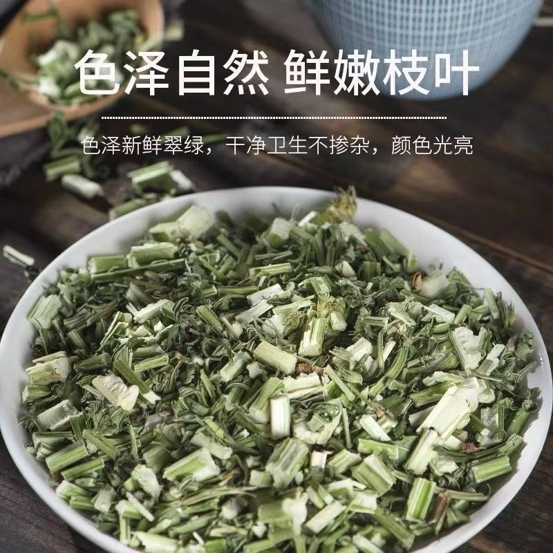 野生益母草地道品质精选品质