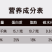 君栀禾-牛肉爆汁烤肠0添