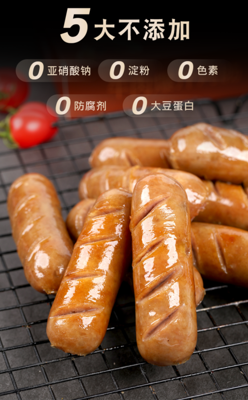 君栀禾-牛肉爆汁烤肠0添