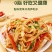 糯米笋250克/包，工厂直发，工厂可以贴牌一件代发