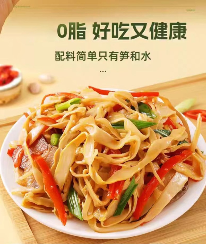 糯米笋250克/包，工厂直发，工厂可以贴牌一件代发