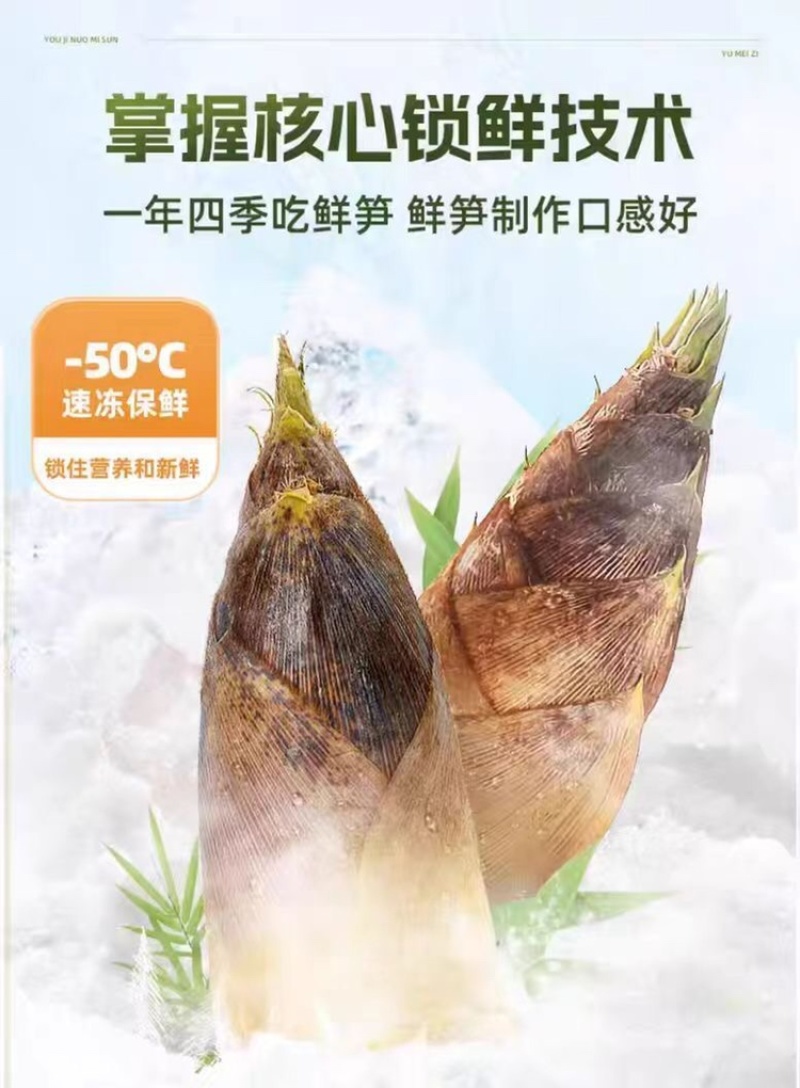 糯米笋250克/包，工厂直发，工厂可以贴牌一件代发