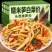 糯米笋250克/包，工厂直发，工厂可以贴牌一件代发
