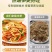 糯米笋250克/包，工厂直发，工厂可以贴牌一件代发