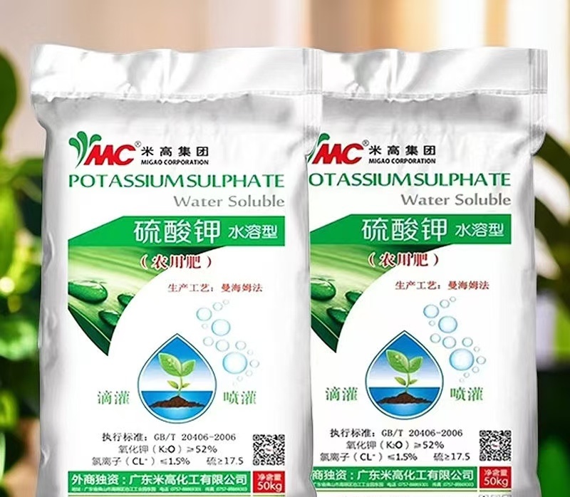 广东米高硫酸钾生根壮苗土壤改良农业高含量水溶性硫酸钾