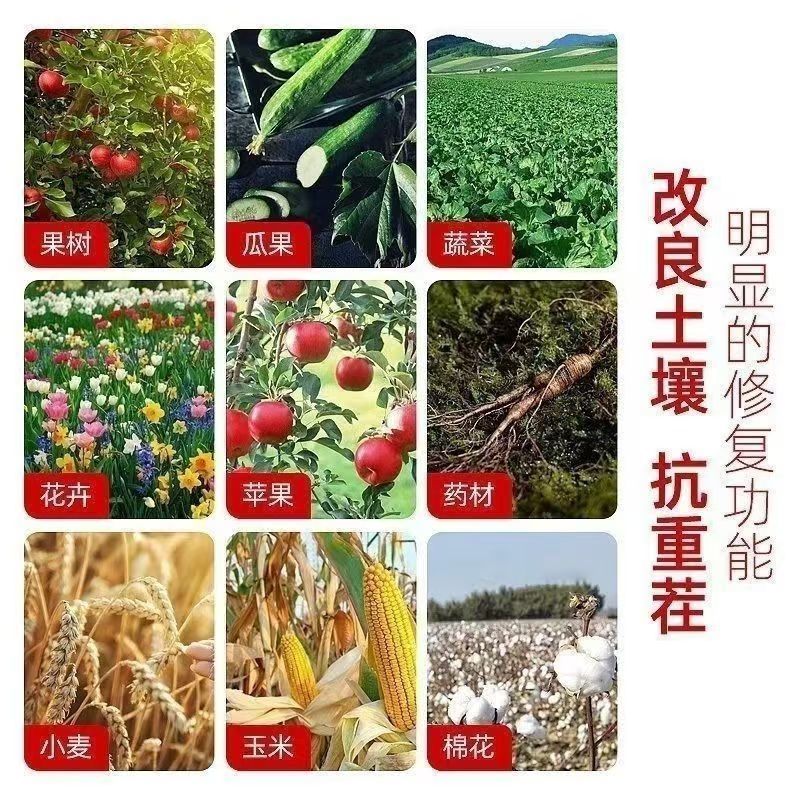 广东米高硫酸钾生根壮苗土壤改良农业高含量水溶性硫酸钾