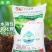 硫酸钾生根壮苗土壤改良农业种植高含量水溶性硫酸钾