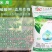 硫酸钾生根壮苗土壤改良农业种植高含量水溶性硫酸钾