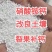 唯实硝酸铵钙颗粒全水溶硝酸铵钙复合肥农业瓜果蔬菜氮肥