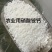 唯实硝酸铵钙颗粒全水溶硝酸铵钙复合肥农业瓜果蔬菜氮肥