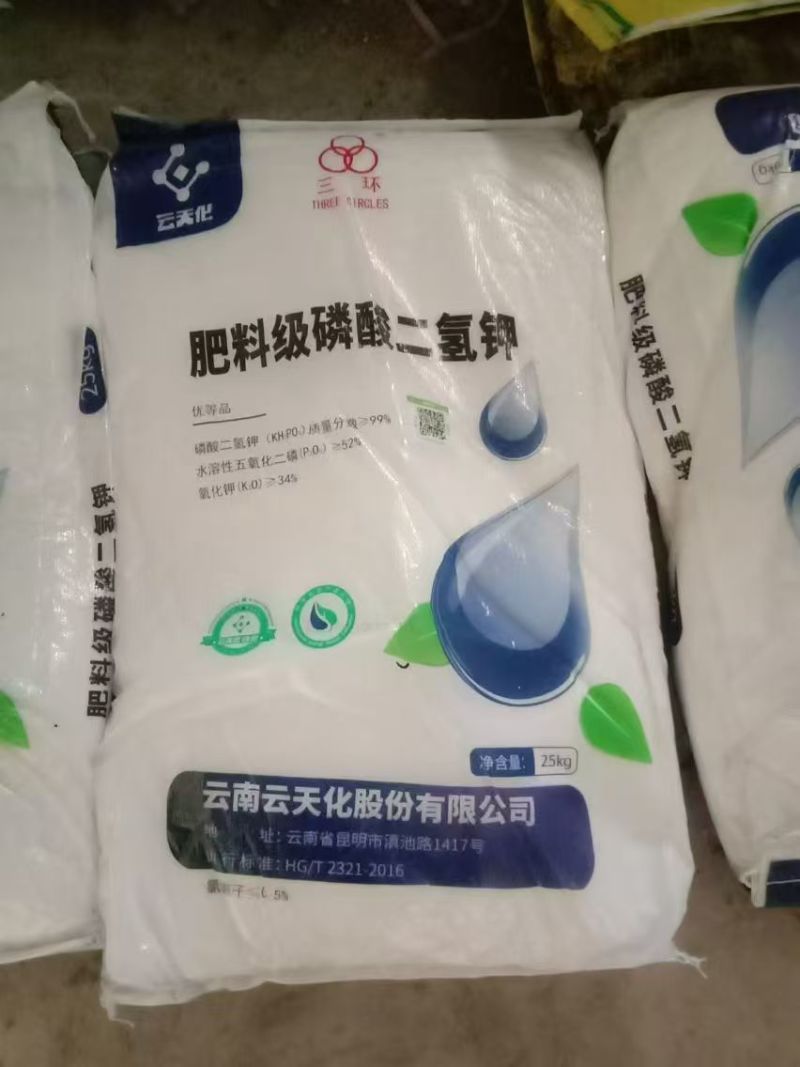 磷酸二氢钾高效磷钾复合肥料通用叶面肥生根壮根促花