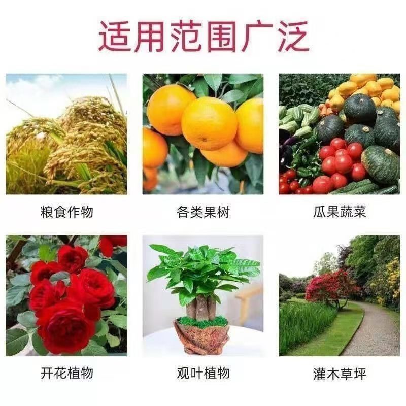 磷酸二氢钾高效磷钾复合肥料通用叶面肥生根壮根促花