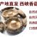 香菇批发散装净重干货禾珍味香菇商用黄焖鸡特价退货包运费