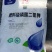 大厂出品大品牌云天化三环磷酸二氢钾高效磷钾复合肥料