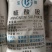 广东湛江宝钢含氮量21%试剂级硫酸铵工业级原材料硫酸铵