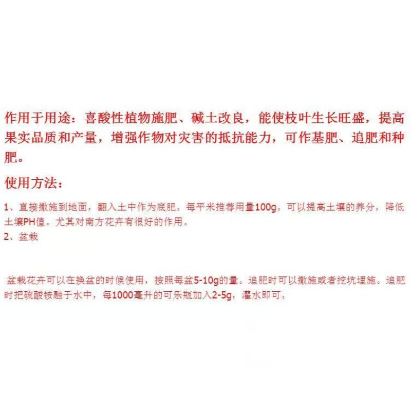广东湛江宝钢含氮量21%试剂级硫酸铵工业级原材料硫酸铵