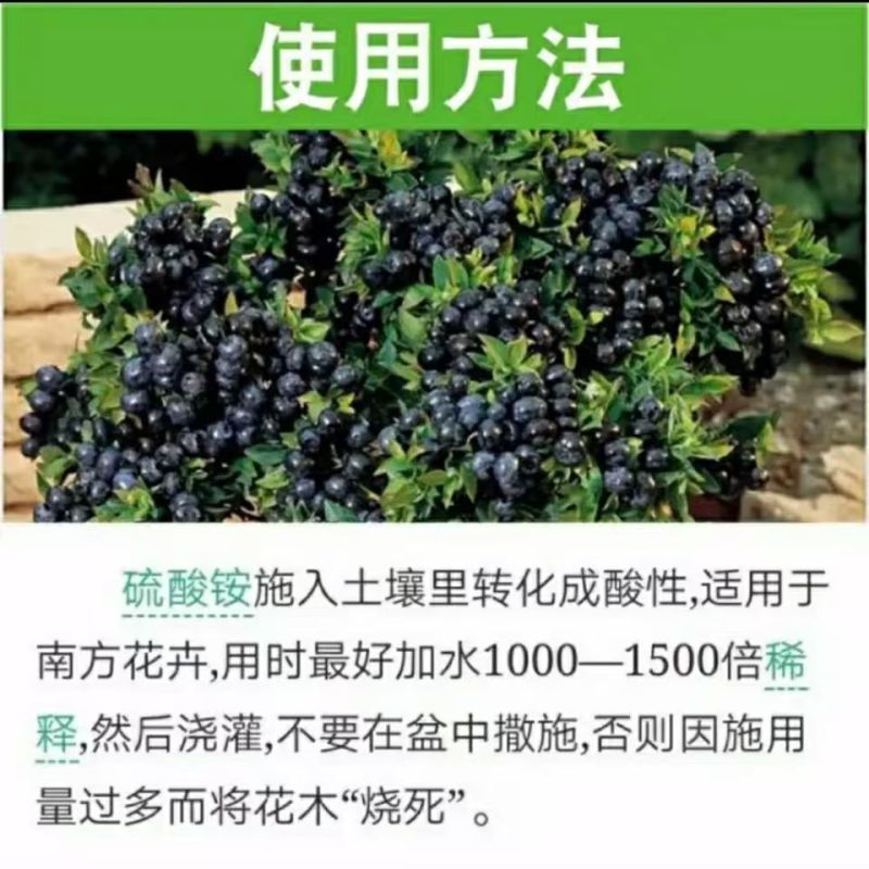 广东湛江宝钢含氮量21%试剂级硫酸铵工业级原材料硫酸铵