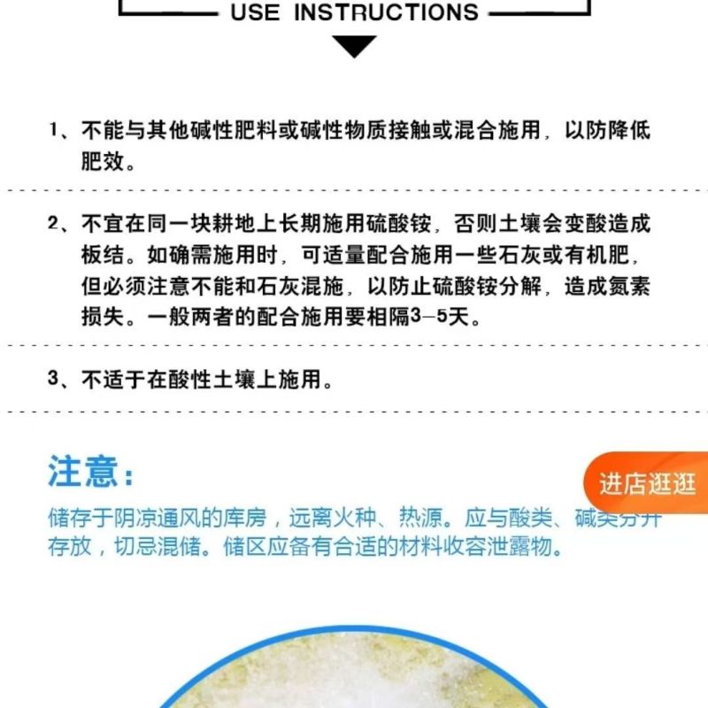 广东湛江宝钢含氮量21%试剂级硫酸铵工业级原材料硫酸铵