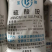 广东湛江宝钢含氮量21%试剂级硫酸铵工业级原材料硫酸铵