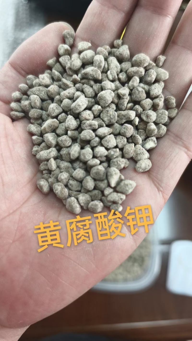 黄腐酸钾