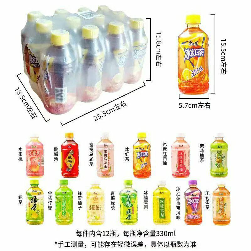 康师傅小康茶330*12洛阳自提口味任选