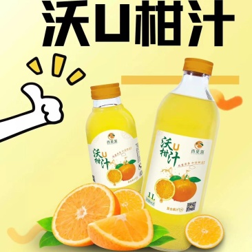 广西武鸣沃柑胡柚果汁饮料清甜可口营养丰富厂家直销全国招商