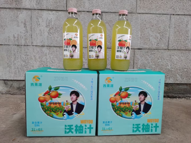 广西武鸣沃柑胡柚果汁饮料清甜可口营养丰富厂家直销全国招商
