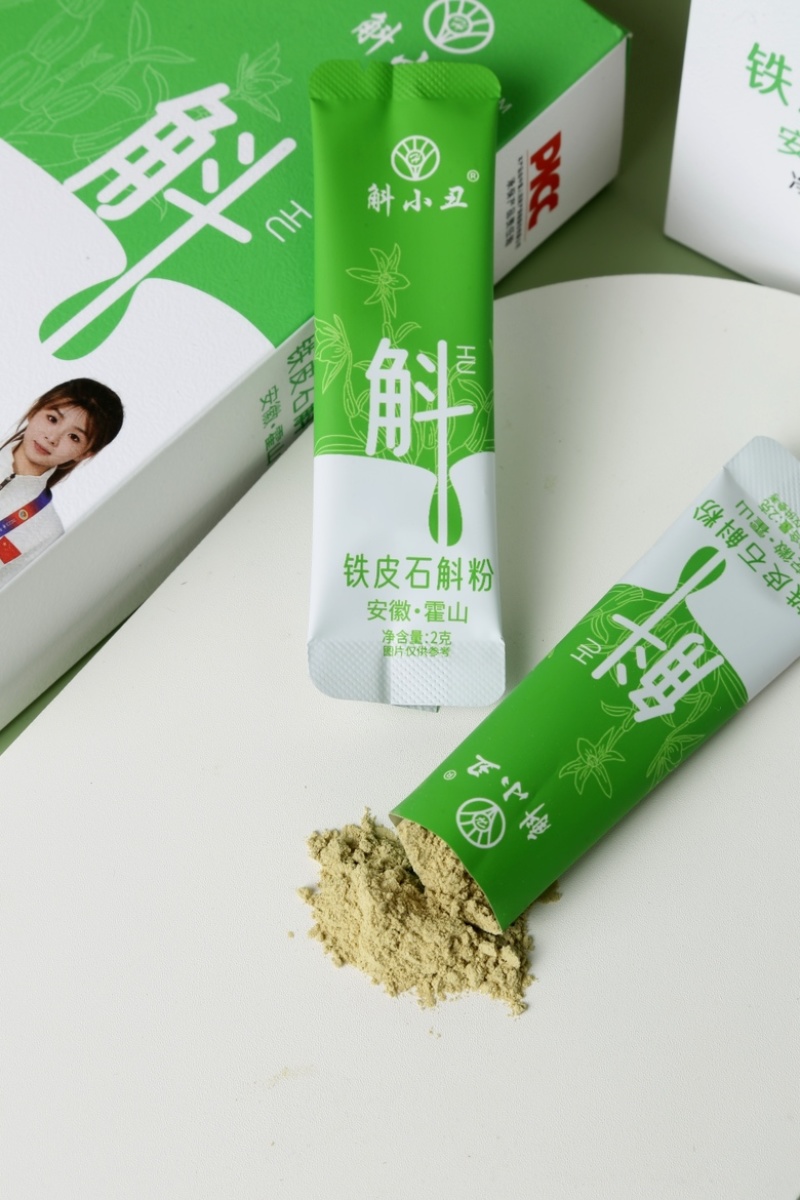 正宗霍山铁皮石斛基地批发原产地发货品质保证