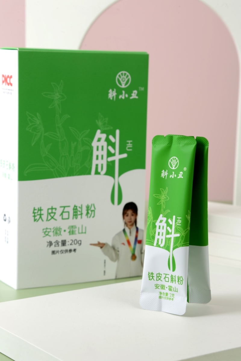 正宗霍山铁皮石斛基地批发原产地发货品质保证
