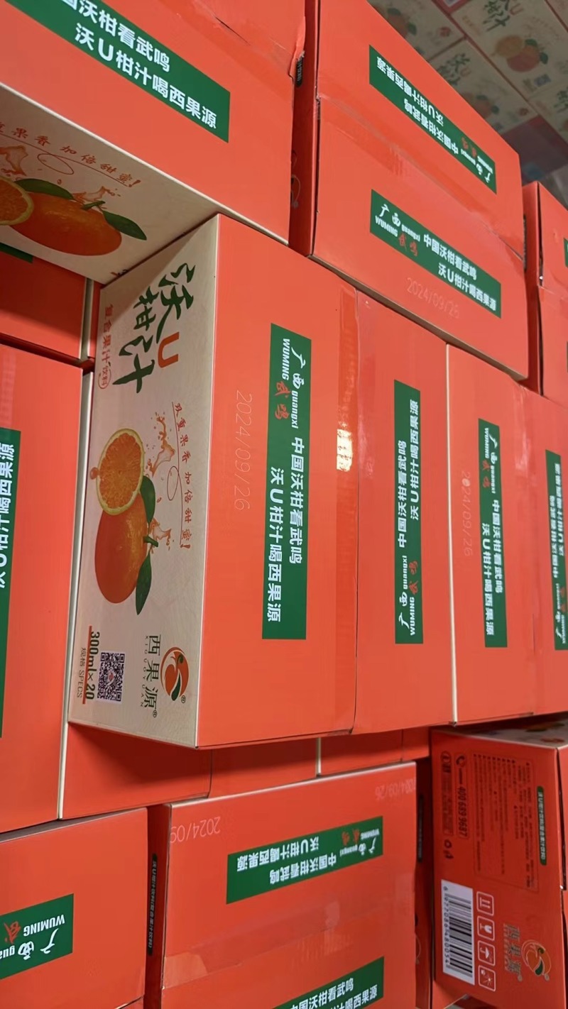 广西武鸣沃柑胡柚果汁饮料清甜可口营养丰富厂家直销全国招商