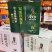 信阳毛尖中式精酿啤酒