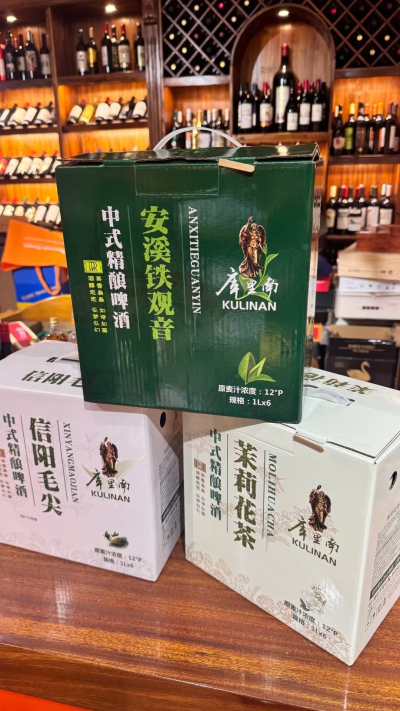 信阳毛尖中式精酿啤酒