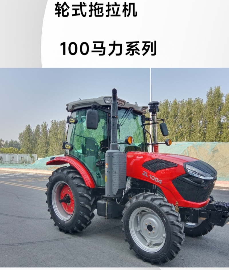 国四系列拖拉机50马力到260马力拖拉机能挂牌办补贴