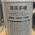 白粉立克中药农用增效助白粉病菌锈病病菌霜霉疫肥料