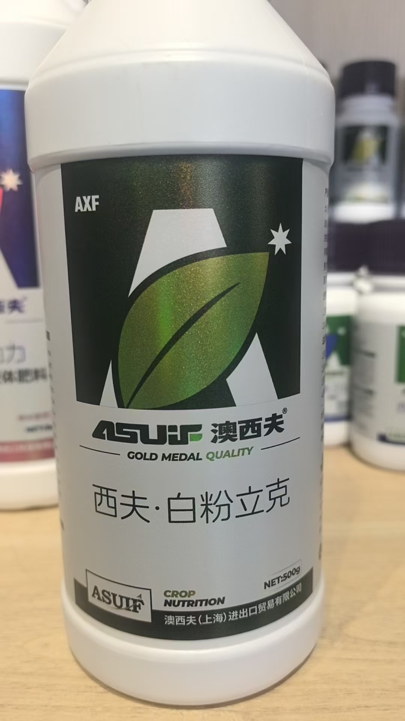 白粉立克中药农用增效助白粉病菌锈病病菌霜霉疫肥料