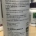 白粉立克中药农用增效助白粉病菌锈病病菌霜霉疫肥料