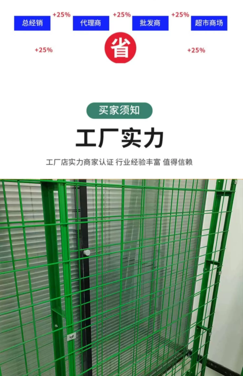 食用菌出菇网格网架蘑菇网片发菌房养菌香菇平针菇种植网架子
