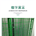 食用菌出菇网格网架蘑菇网片发菌房养菌香菇平针菇种植网架子
