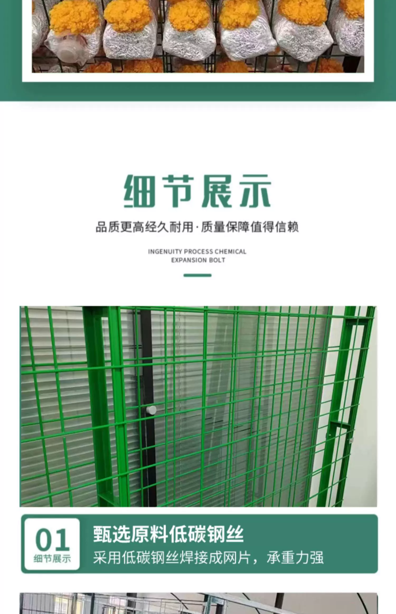食用菌出菇网格网架蘑菇网片发菌房养菌香菇平针菇种植网架子