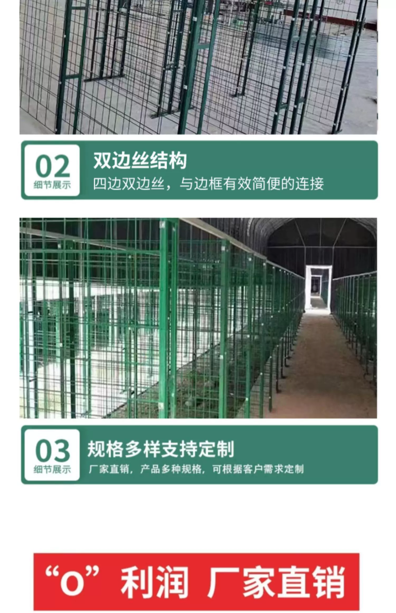 食用菌出菇网格网架蘑菇网片发菌房养菌香菇平针菇种植网架子