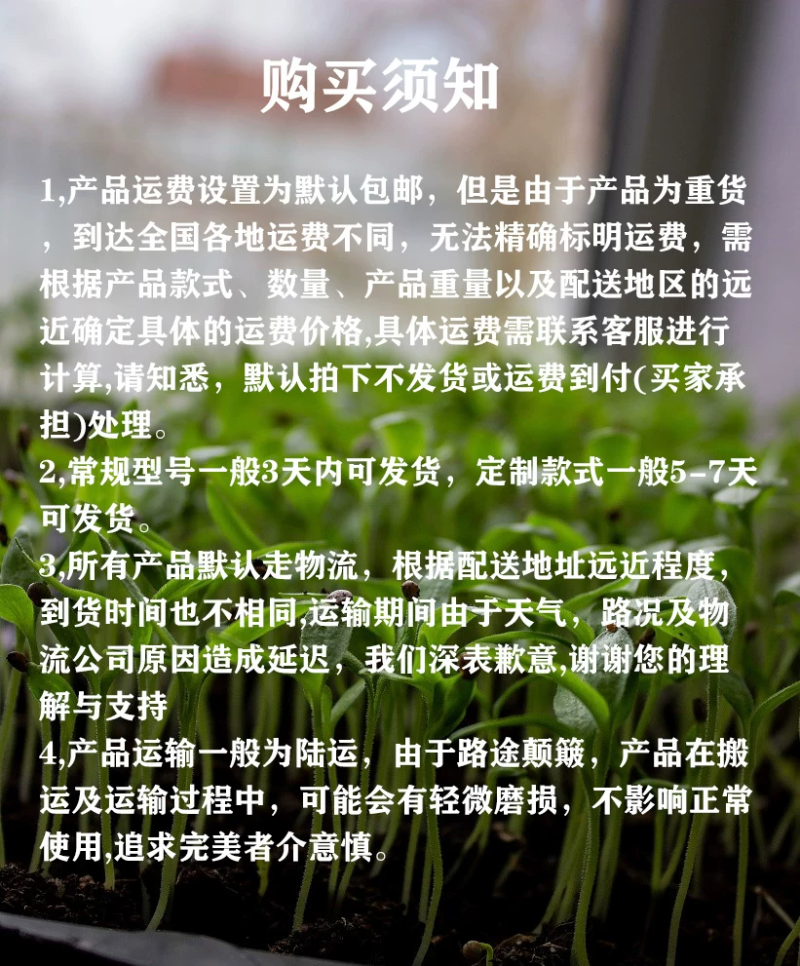 镀锌移动苗床大棚温室植物苗床种植花卉育苗栽培固定架子农业