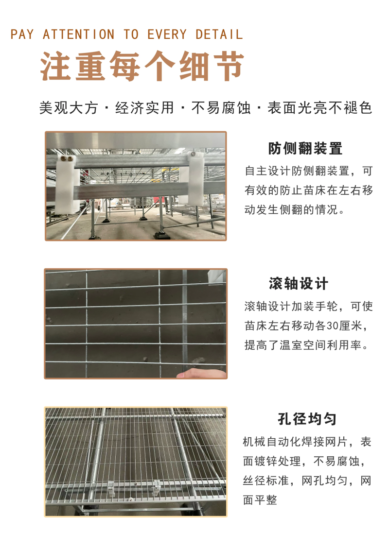 镀锌移动苗床大棚温室植物苗床种植花卉育苗栽培固定架子农业