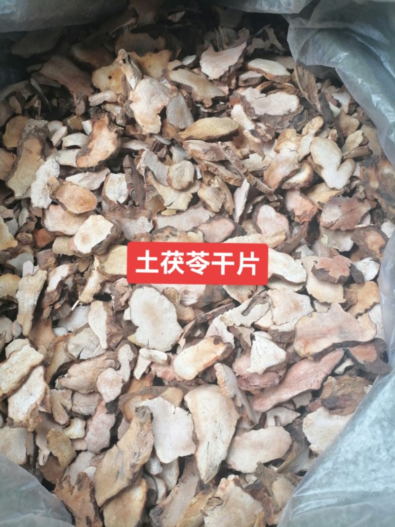 野生白肉土茯苓规格3两以上大土茯苓白肉批发零售