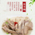正宗吴山贡鹅卤鹅精品鹅肉贡鹅熟食鹅大众口味安徽特色