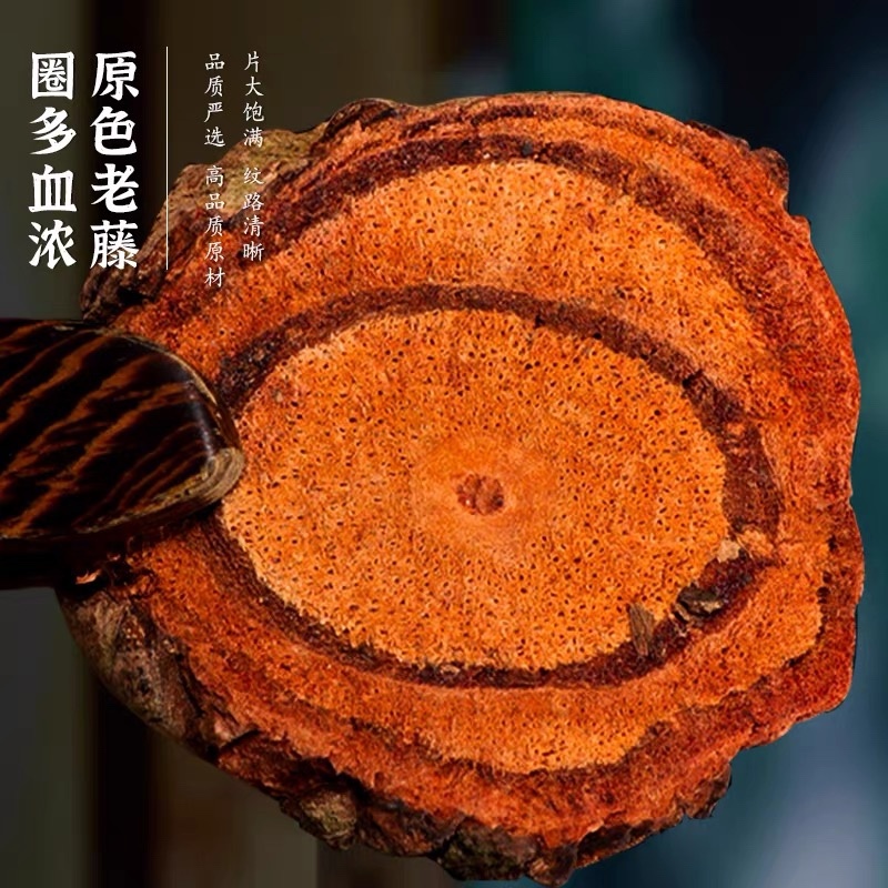 中药材鸡血藤云南野生老藤鸡血藤草药干货量大从优批发