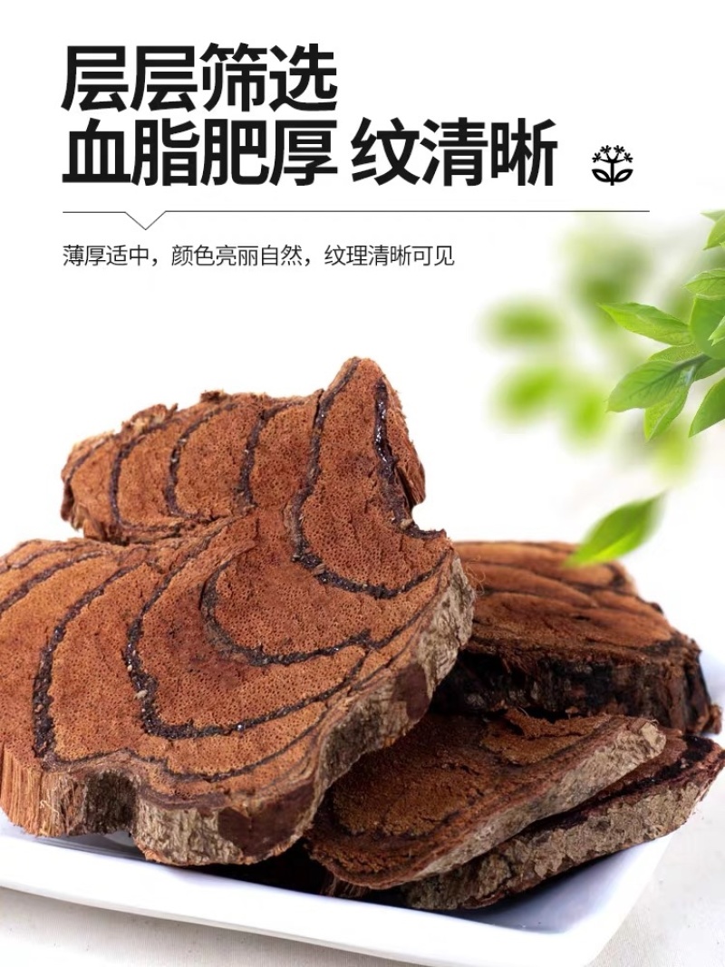 中药材鸡血藤云南野生老藤鸡血藤草药干货量大从优批发