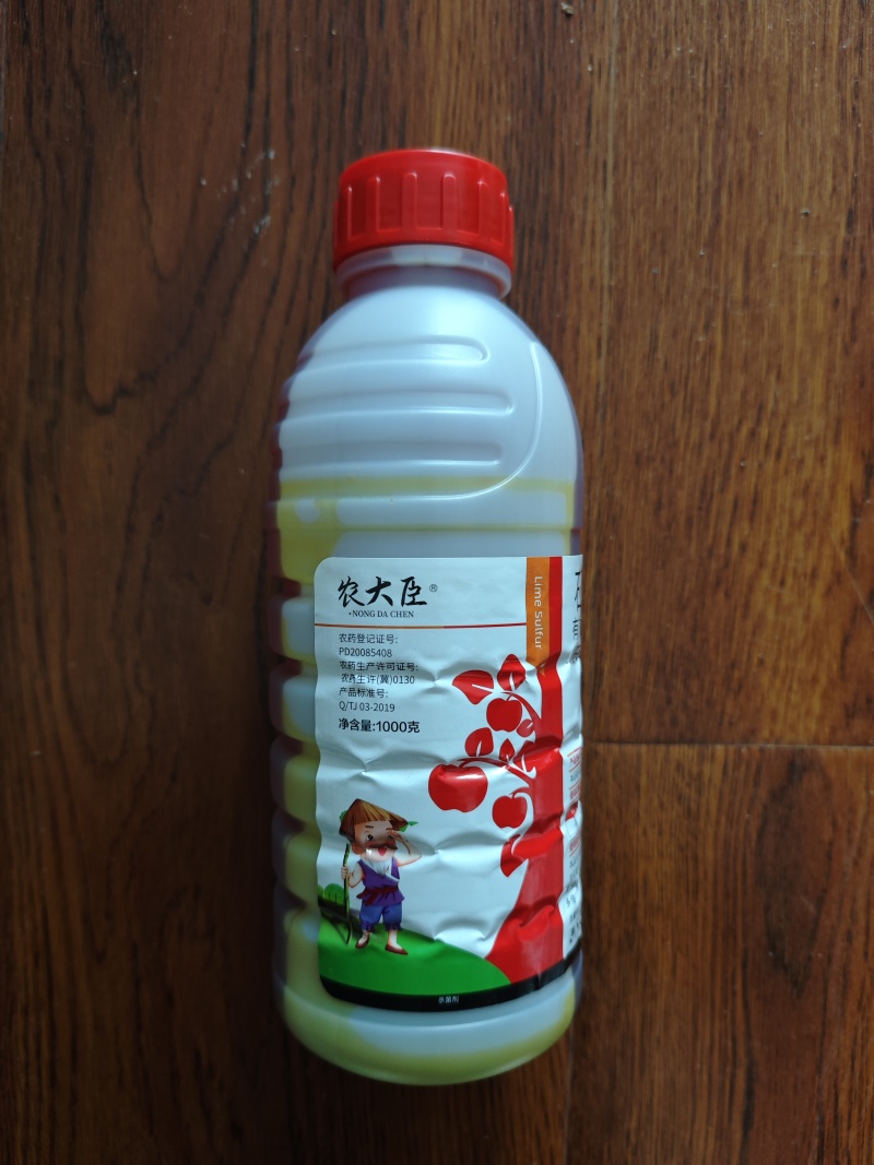 29%石硫合剂果树清园杀菌剂杀菌防虫防螨