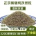 新疆孜然粒，孜然粉